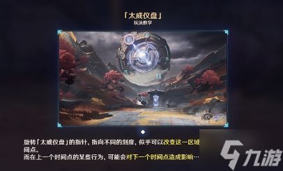 原神穷途末路任务卡关？2026最新秘境解谜+剧情选择全攻略