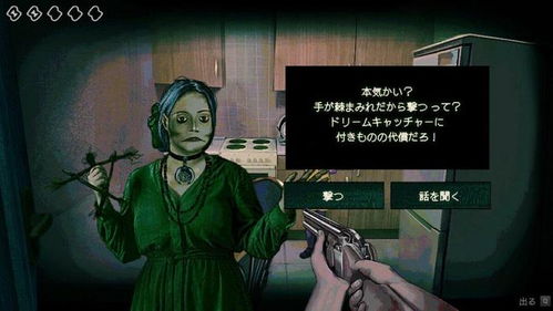 好评如潮《寻找伪人》销量突破百万！新DLC开发中