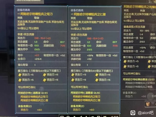 剑星双持类型真的弱势吗？2026版本双刀流实战数据颠覆你的认知