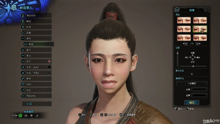 怪物猎人OL捏脸数据库类型揭秘，2026年存档级参数逆向工程与导入失败解决方案