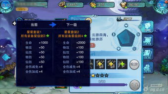 仙剑5主角谁最强？2026最新战力深度解析+隐藏剧情触发全攻略