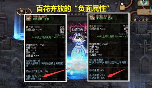 血雨前传蜃楼卡关了？硬核玩家揭秘无伤BOSS战核心机制