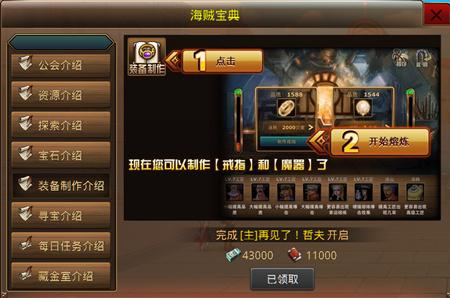 2026热血海贼王星盘终极指南,3大隐藏机制破解与实战配装全解析 2026热血海贼王星盘终极指南,3大隐藏机制破解与实战配装全解析