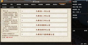 九阴真经踢馆成功率提升300%,2026版本强势套路深度拆解 九阴真经踢馆成功率提升300%,2026版本强势套路深度拆解