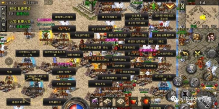 传世45woool私服GM权限漏洞黑幕,2026年2月实测根治方案与玩家自救指南 传世45woool私服GM权限漏洞黑幕,2026年2月实测根治方案与玩家自救指南