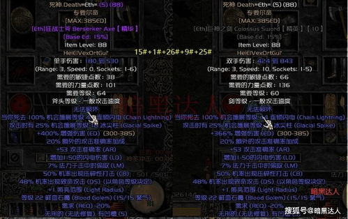 天赋底层逻辑，为什么蒙多的符文不能抄作业