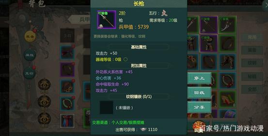 2026剑网3职业选择终极指南，从技能机制到就业环境的深度解析