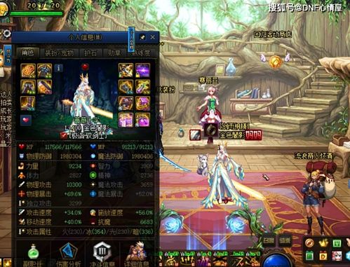 2026剑宗完全指南，巨宗VS太宗实战数据揭秘，柔化不掉伤害的秘密