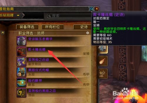 匿踪库卡隆腰带怎么刷最快？2026最新高效获取路线与属性全解析