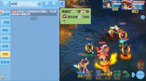 2026年征途私服发布网终极指南，3大避坑法则+7类版本深度解析