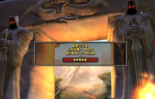 联盟部落比例崩了？2026年魔兽世界服务器类型深度分析与选服实战攻略