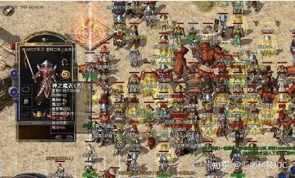 2026北方网通传奇私服怎么选？低延迟高稳定服务器实测推荐与避坑指南