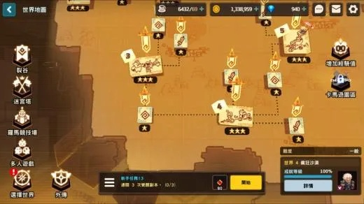 能源中心圣物碎片类型全解，2026最新刷取路线与高爆率配装方案