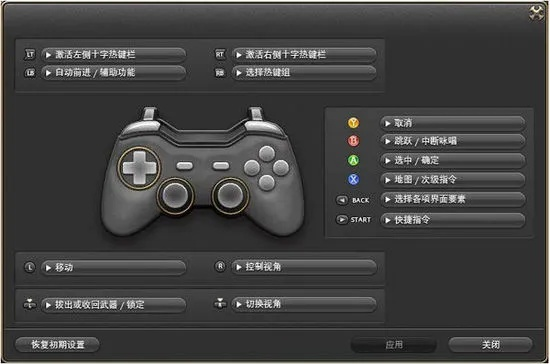 红色沙漠手柄用着别扭/键位乱了？怎么解决