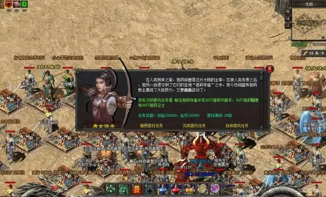 热血传奇8l类型玩家终极养成指南，从平民到区服霸主的完整路径