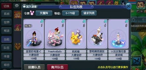 2026梦幻西游元宵模拟器绝密攻略，3小时刷满积分的黑科技被曝光了？