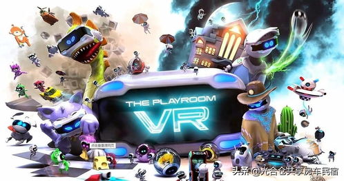 索尼PS独占游戏突然停运，这些游戏还能玩到吗？