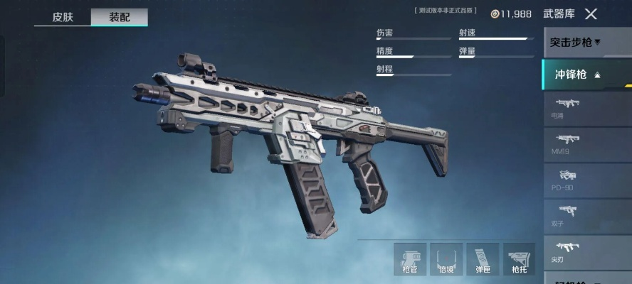 M12S冲锋枪2026赛季最强配件方案?这套配置让胜率暴涨40% M12S冲锋枪2026赛季最强配件方案?这套配置让胜率暴涨40%