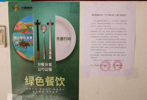 三聚净戒是指什么？2026年最新实践指南，从戒律到利他的完整修行路径