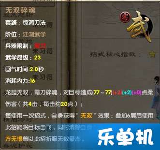 九阴真经赏善罚恶令隐藏机制全解，7天刷满声望的实战秘诀