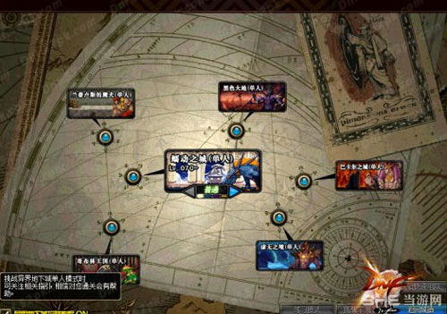 DNF异界爆什么装备？2026版异次元裂缝产出表+搬砖收益实测