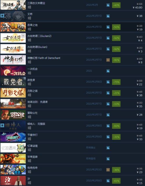 名将杀蒸汽平台今日上线，多人身份推理策略卡牌新选择