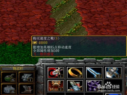 勇敢者的游戏3隐藏机制全解，游戏设计师拆解RPG核心玩法与速通攻略