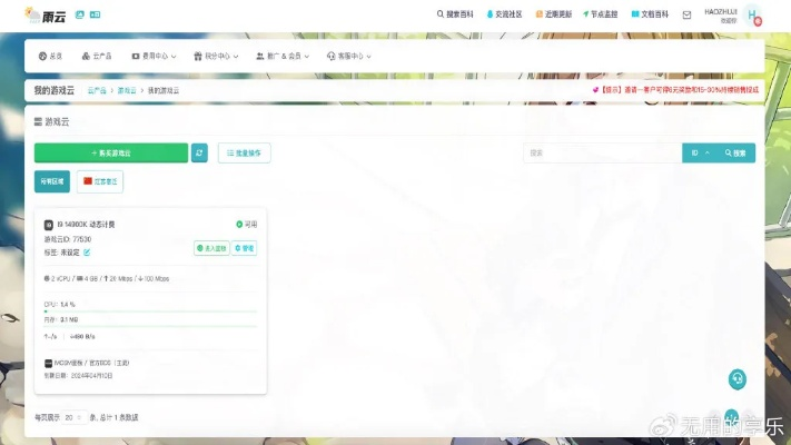 2026幻想大陆服务端搭建全攻略,3步解决配置崩溃难题 2026幻想大陆服务端搭建全攻略,3步解决配置崩溃难题