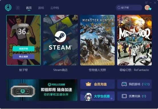 2026年网络游戏排行榜黑皮书，穿透流水造假与刷榜迷雾的硬核选游方法论