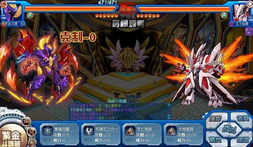 自在西游零氪总被虐?2026年3月版本答案+平民战神阵容绝密公式全拆解 自在西游零氪总被虐?2026年3月版本答案+平民战神阵容绝密公式全拆解