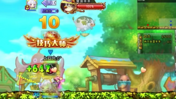 弹弹堂2强化保护符隐藏机制，90%玩家不知道的省钱技巧