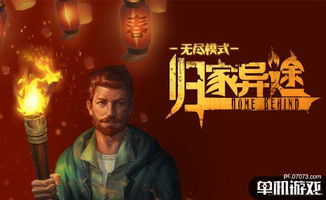 四年从零苦熬，独立游戏作者上线首周进账25万美金，感动重启创作！