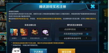 今日！蒸汽平台上线多人身份推理策略卡牌游戏名将杀