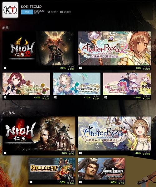 2026 Steam春季特卖开启！仁王3Steam版首登特惠别错过！