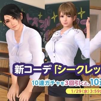 DEAD OR ALIVE Xtreme Venus Vacation国际版7周年特别节目重磅公开！
