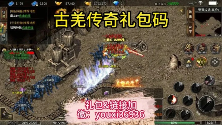 古羌传奇2026战力飙升秘籍,平民玩家7天破百万实战案例 古羌传奇2026战力飙升秘籍,平民玩家7天破百万实战案例