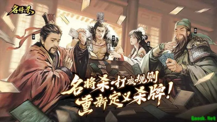 蒸汽平台今日上线多人身份推理策略卡牌游戏名将杀 蒸汽平台今日上线多人身份推理策略卡牌游戏名将杀