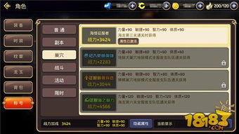 零门槛畅玩龙之谷,快速冲刺高阶战力,勇闯金龙巢穴! 零门槛畅玩龙之谷,快速冲刺高阶战力,勇闯金龙巢穴!