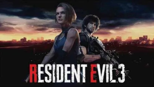 生化危机3 重制版惊现一折新史低，仅19.8元即可入手！