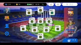 实况Online红黑大脑坐镇中圈，全局掌控就靠这运筹帷幄的关键角色！