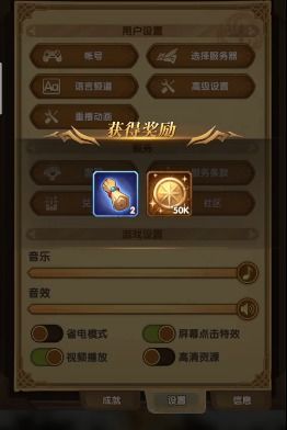 剑与远征公会战阵容怎么配？2026年1月实战数据揭示4套T0级黑科技