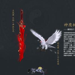 神兵ol新手避坑大全，职业选择、神兵锻造与战力飙升的7个核心策略