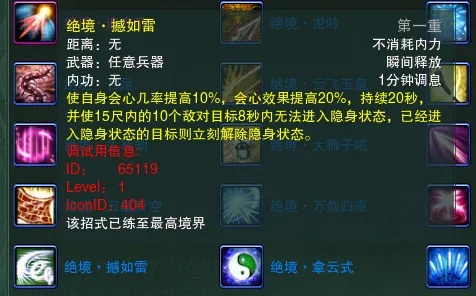 紫霞纯阳2026绝境翻盘秘籍，从刮痧到核弹的质变心法