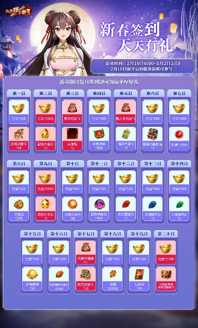 春日福利来袭!QD热门大作,全部1折等你抢! 春日福利来袭!QD热门大作,全部1折等你抢!