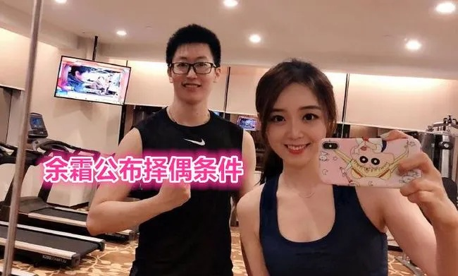 管泽元余霜食物中毒类型揭秘，2026年电竞解说员旅行健康防护全攻略