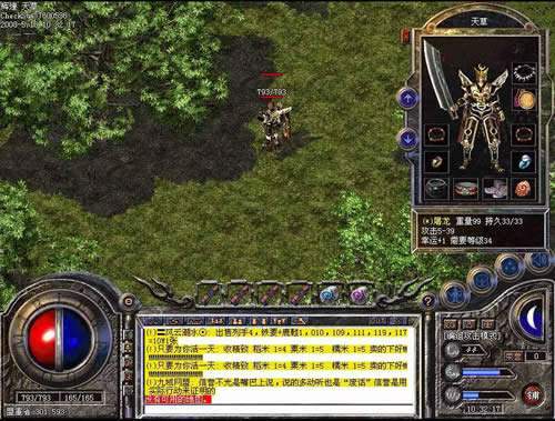 GTA3下载终极避坑指南，2026年正版/手机版/汉化全解析