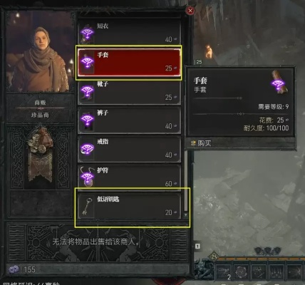 暗黑4第7赛季开荒必看，48小时速通70级终极攻略（2026最新）