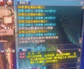 2026年DNF八周年隐藏福利曝光,3大核心活动实测与零氪金搬砖攻略 2026年DNF八周年隐藏福利曝光,3大核心活动实测与零氪金搬砖攻略