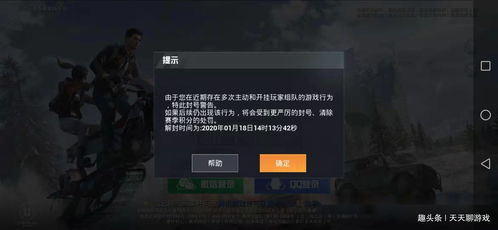 CF神灯封号潮2026,透视自瞄检测原理与反作弊机制深度拆解 CF神灯封号潮2026,透视自瞄检测原理与反作弊机制深度拆解