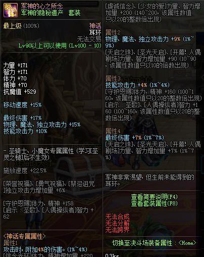 7.4版本化石迅猛龙7天速成？考古学隐藏机制全解析